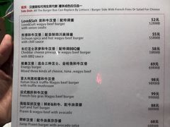 菜单-Amanda餐厅(长乐路店)