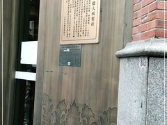 -德大西餐社(云南南路店)