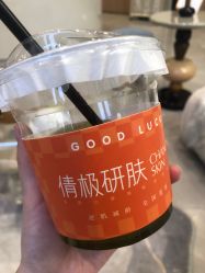 -倩极·精研痘敏肌管理