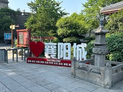 -襄阳古城