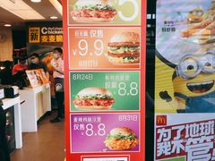 -麦当劳(济泺路店)