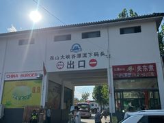 -尧山大峡谷漂流