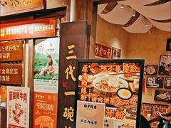 -矮子粉店1985·长沙米粉(湘春路店)