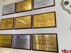 -老淮城·长鱼面(河下古镇店)