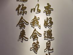 -杏好遇见你(总店)