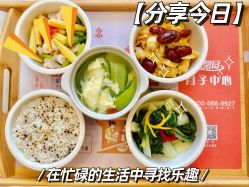 -宝馨月月子中心(友谊医院店)