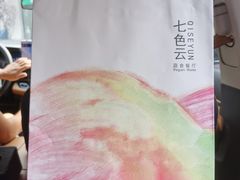 -七色云蔬食(喜邻里店)