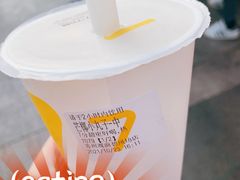 芒椰小丸子-7分甜(观前碧凤坊店)