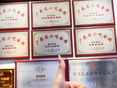 -荔银肠粉·非遗手藝(夫子庙店)