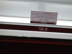 -关西国际机场直营免税店