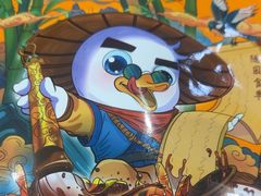 -麦德龙(嘉定店)