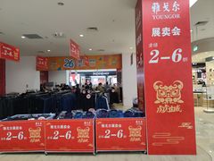 -文峰大世界(南大街店)