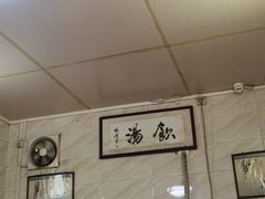 -信行丰炖品皇店(光孝路店)