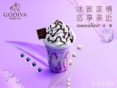 -GODIVA(印象城店)