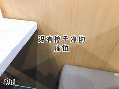 -京御煌三汁焖锅(益田假日里店)