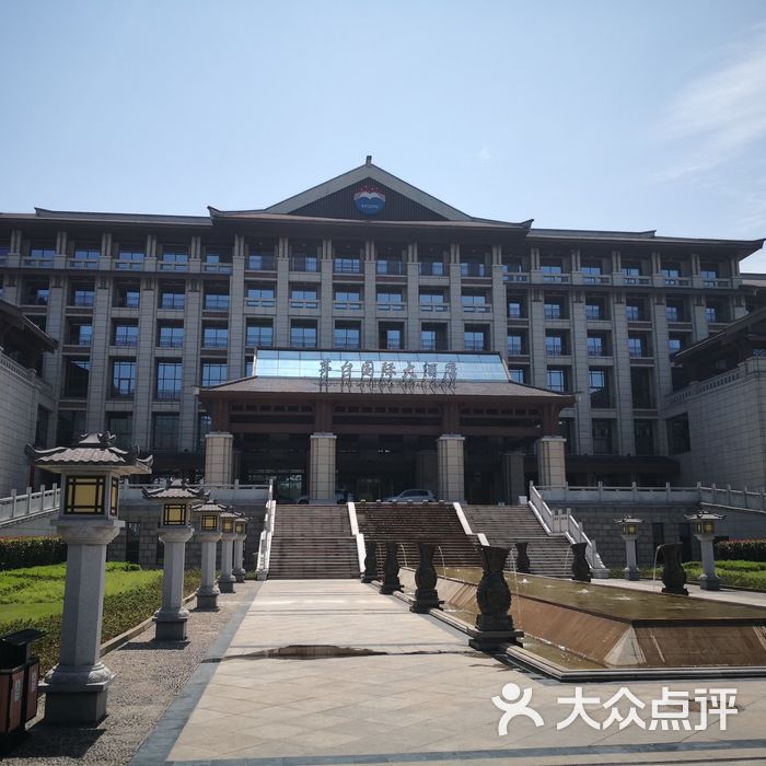 茅台国际大酒店图片-北京豪华型-大众点评网