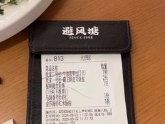 -避风塘·老港味餐厅(虹口龙之梦店)