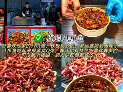 -大学城夜市