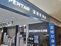 -红星美凯龙北京至尊MALL(东四环中路店)