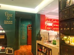 -思南书局(复兴中路店)