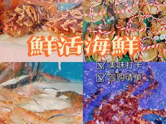 -盒马鲜生(十里堡店)