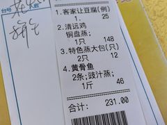 -大笑饭堂(甲子桥店)