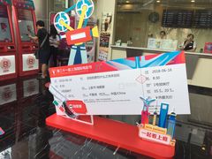 -曹杨影城(曹杨店)