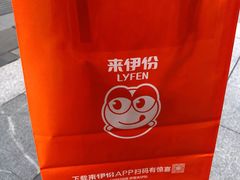 -来伊份(双桂坊店)