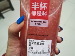 -书亦烧仙草(万家丽一店)