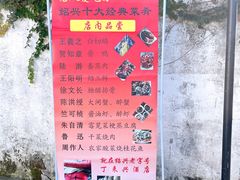 -丁来兴酒店(西街店)