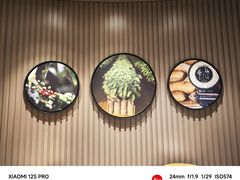 咖啡壁画-星巴克(深圳皇岗城际酒店店)