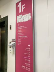 -五洲妇儿医院