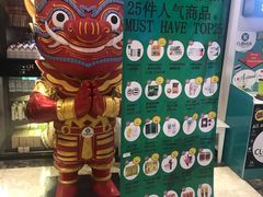 -曼谷四叶草彩妆&纪念品  (chitlom)