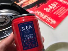 -孙毛肚火锅(春熙路店)