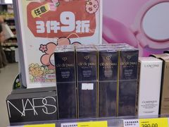 -嗨特购HitGoo(朝阳合生汇店2店)