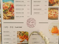 菜单-萨卡屋亲子乐园·餐厅(龙山万物工场店)
