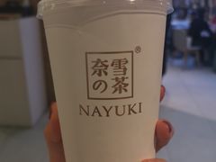-奈雪的茶(亨特国际广场店)