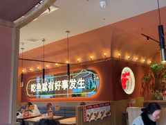 -鱼酷活鱼烤鱼(静安大融城店)