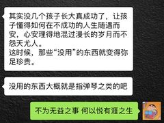 其他-小先生琴行(科园路店)