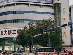 -百货大楼(金鼎购物中心店)