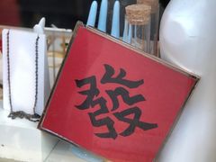 -LADY FAFA(巨鹿路陕西南路路口店)