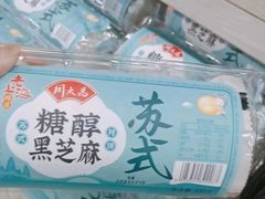 -世纪联华超市(金华双龙店)