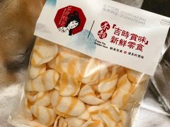 芥末味三文鱼脆片-茶颜悦色(嘉顿一楼吉时赏味游园会店)