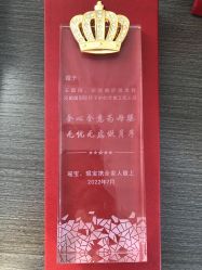 点击看大图 -星乐宝·沁漫月子中心(宝龙一城店)
