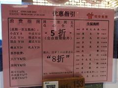 -稻香海鲜饭店(第一国际店)