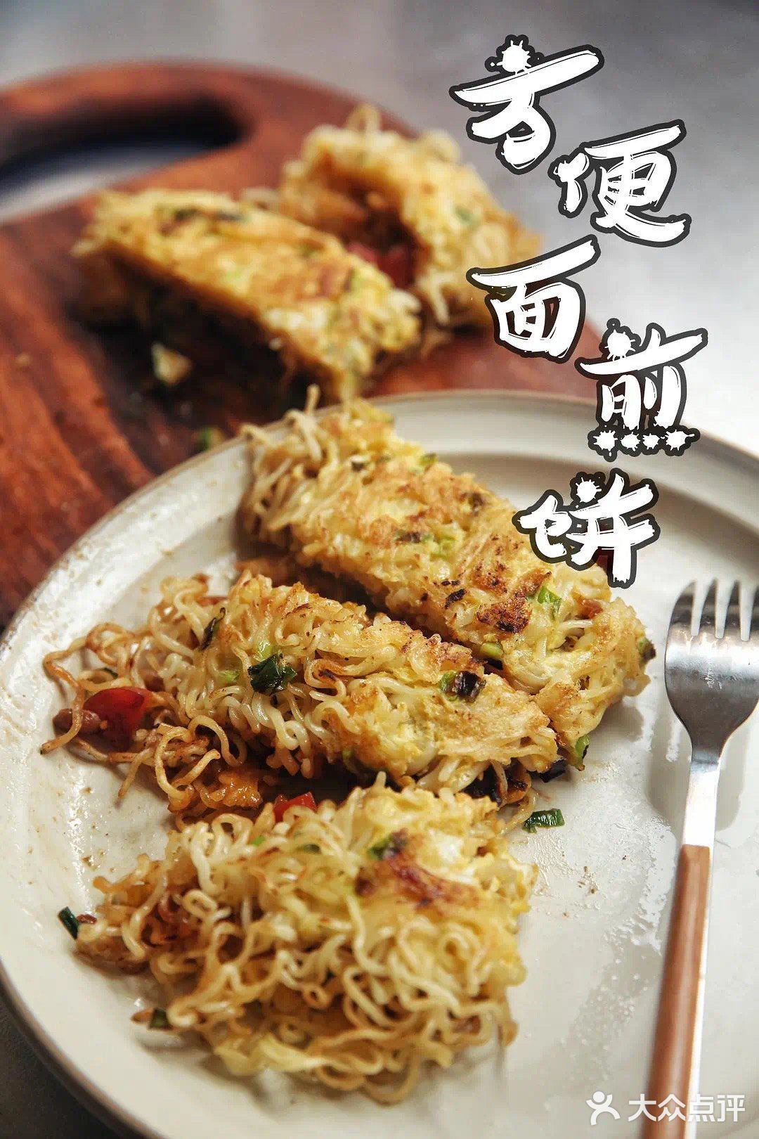 泡面不要再煮着吃了！2个鸡蛋，教你泡面最好吃的做法！