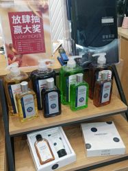 -丝域养发馆