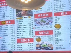 -兰州陈记牛肉面 ·烧烤· 铜锅涮肉(万达店)