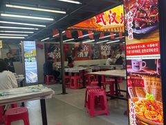 -小民大排档(江汉路店)