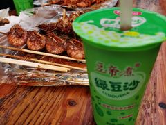 -胡仁根胡记炸炸炸